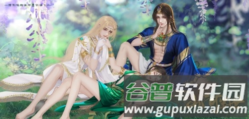 山河半世无限鲜花版截图2