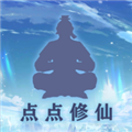 点点修仙内置gm菜单版v6