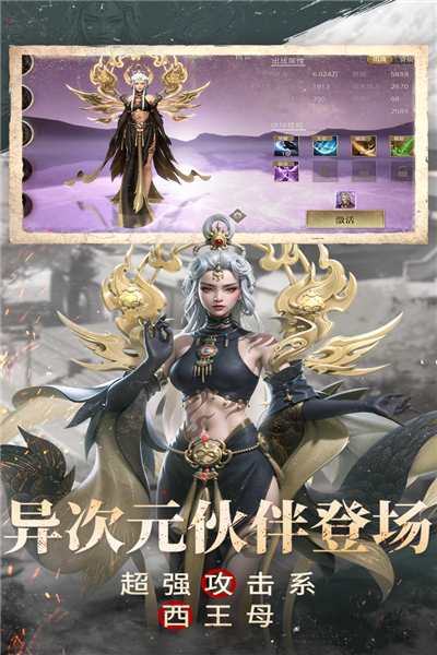 新盗墓笔记微信版截图4