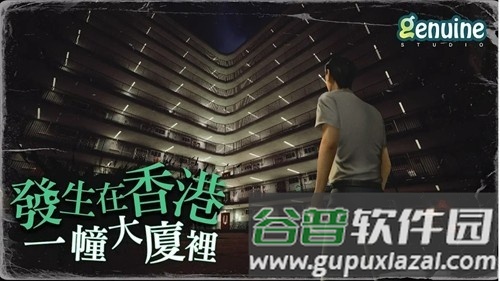 猛鬼大厦一楼的锁匠内购版截图2