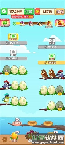 萌鸟三合一官方正式版截图1