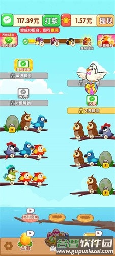 萌鸟三合一官方正式版截图2