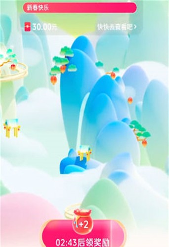 小神龙赚钱游戏截图3