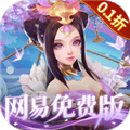 三国如龙传0.1折v1.0