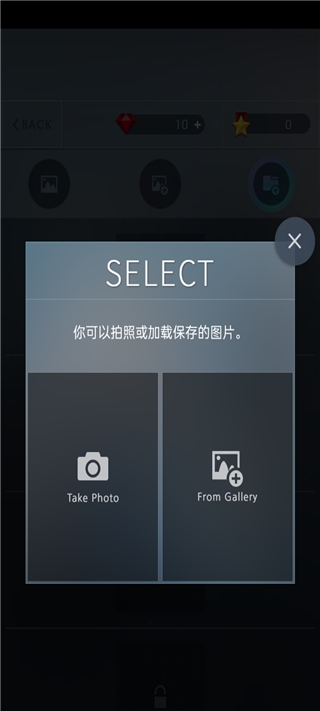 益智拼图世界截图2