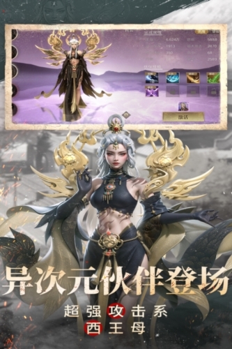 新盗墓笔记百度版截图4