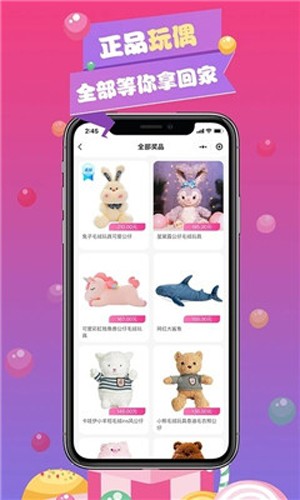 metabox数字藏品app截图2