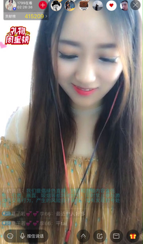 百媚官方免费版截图2