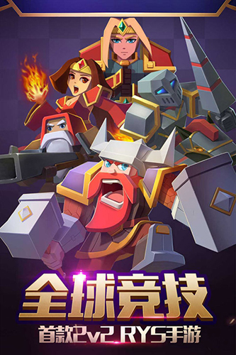 战就战oppo渠道服截图1