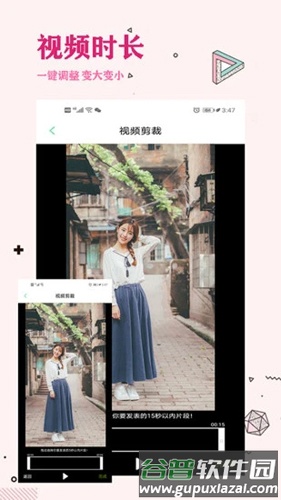 照片去水印APP截图2