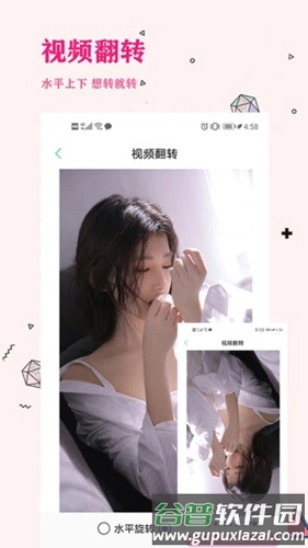照片去水印APP截图4