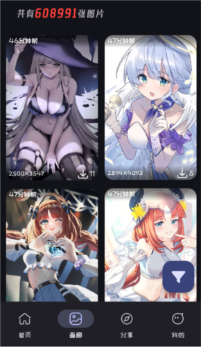 mi动漫app官方最新版截图1