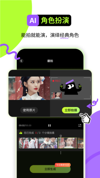 显演包安卓版截图2