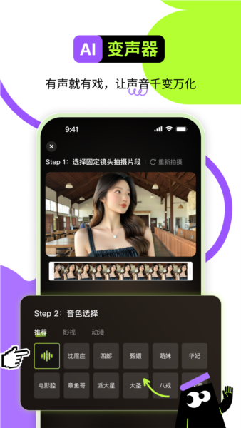 显演包安卓版截图4