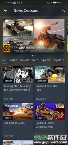 GaijinPass官方版截图3
