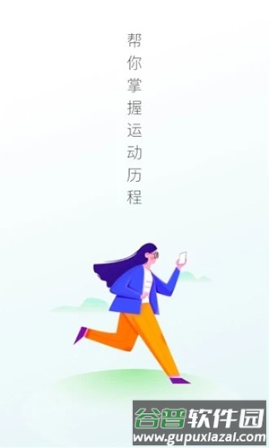 计多多app截图1