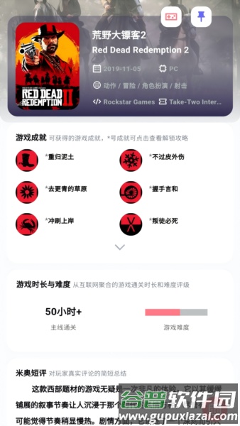 力喵app截图2