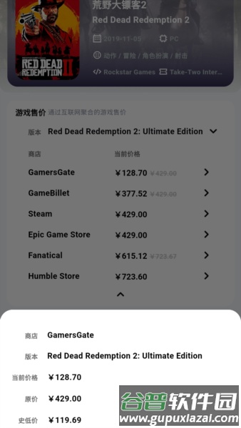 力喵app截图4