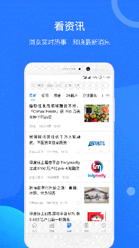 企名片Proapp截图2
