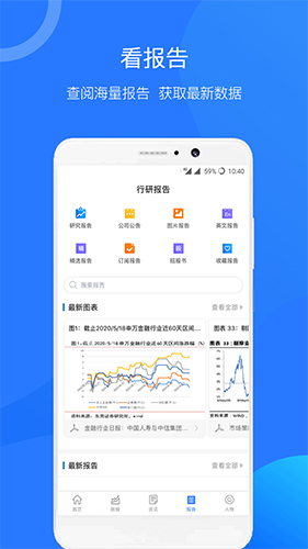企名片Proapp截图3