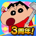 蜡笔小新之小帮手大作战2025版v2.19.2