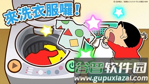 蜡笔小新之小帮手大作战2025版截图5