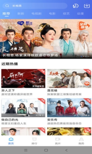 虾皮视频免费追剧app截图1