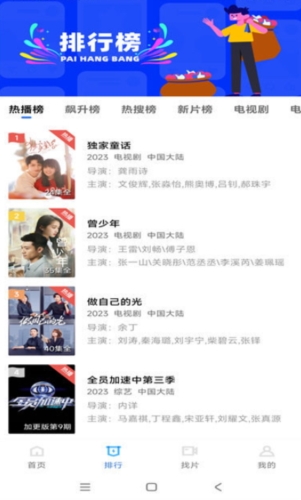 虾皮视频免费追剧app截图2