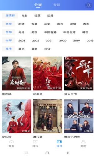 虾皮视频免费追剧app截图3