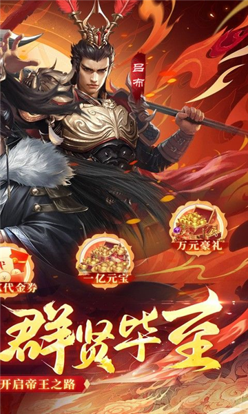 征战王权0.05折截图2