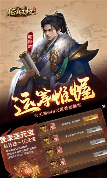 征战王权0.05折截图4