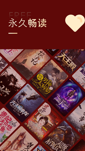 追书大师老版截图1