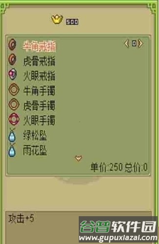 倚天屠龙之君临天下截图2