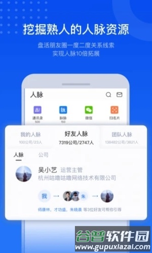 小蓝本截图3