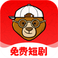 小熊短剧APPv1.0.1
