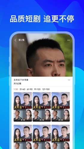 小熊短剧APP截图3