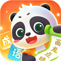 毛豆爱成语appv1.12.00