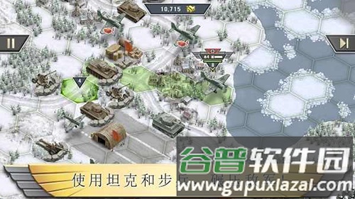 冰封前线1941内购版截图2