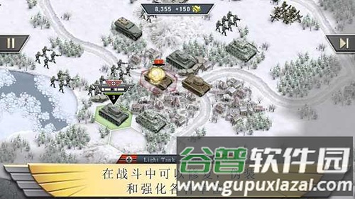 冰封前线1941内购版截图4