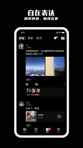 纸书官方版截图1