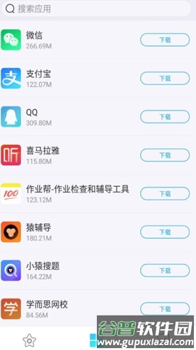 多亲应用市场APP截图1