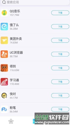 多亲应用市场APP截图2