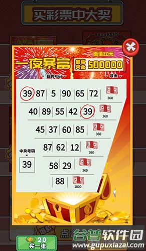 沉浸式生活去广告版截图4