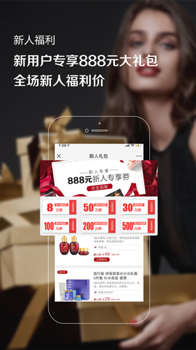 番瓜app截图1