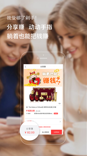 番瓜app截图5