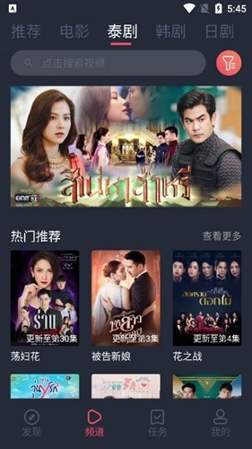 泰圈2025最新版截图1