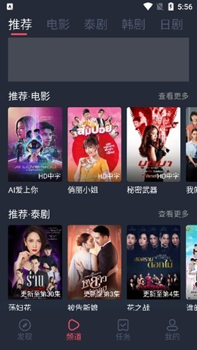 泰圈2025最新版截图2