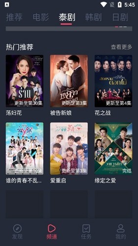 泰圈2025最新版截图3