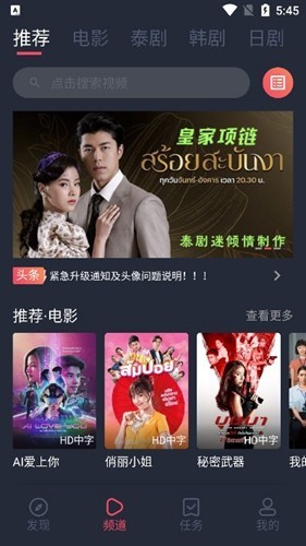 泰圈2025最新版截图4