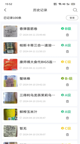 剂安安安卓版截图1